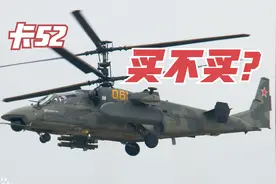 卡52，买不买？视频封面