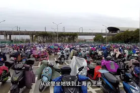 上海和江苏这两个地方紧挨着，房价却相差近2万，很多人跨省上班视频封面