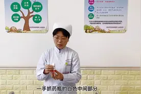 临汾市妇幼保健院视频讲解信必可（都保）的使用方法视频封面