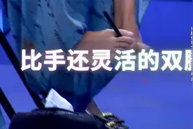 无臂美女用脚给女观众化妆，真是位折翼的天使丨有请主角儿视频封面