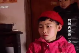 说出你的爱：姐弟三人登台找妈妈，悲惨经历让人心疼，母亲心太狠视频封面