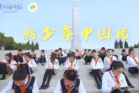 新少年中国说视频封面