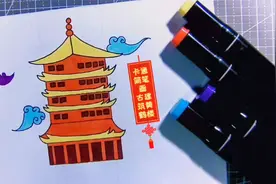 儿童画简笔画大全138.手绘古建筑黄鹤楼画法，在家就能学画画视频封面