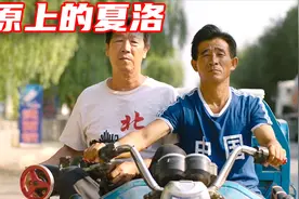 没有专业演员，没有明星出演，却在国外获得6亿票房的收视率。视频封面
