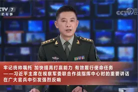 牢记统帅嘱托 加快提高打赢能力 有效履行使命任务视频封面