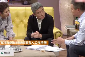 杨宇军独家揭秘，国防部新闻发言人的工作手册，厚的就像一本书视频封面