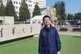 重庆一初三学生保送清华大学，将本硕博贯通培养视频封面