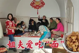正月里的“一碗面”，姐夫的最爱，吃的真香视频封面