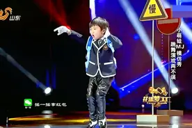 7岁萌娃现场模仿迈克尔·杰克逊，还是自学成才，太牛了！视频封面
