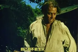 中文字幕《鲁宾逊漂流记 Robinson Crusoe》名著改编 (1954)视频封面