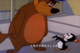 欢乐小企鹅：小企鹅和大狗争夺鱼罐头，这下可好只能把皮鞋当牛扒视频封面