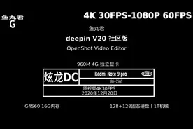 Redm inote9 pro夜间拍摄4K30FPS视频，编辑输出为1080P60FPS视频封面