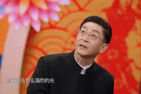 王牌对王牌：孙猴子分享“火眼金睛”练成方法，为演技太拼了视频封面