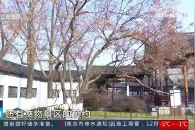 景区提醒：莫愁湖公园免费后，这些事项要注意！