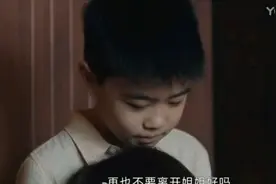 童星过于成熟？演技用力过猛还是演技高超？孩子就该天真无邪吗？视频封面