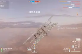 战地轰炸机击杀视频封面