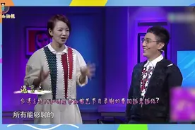阿雅回应台湾综艺节目费用，嘉宾出场费才300块，令人震惊视频封面