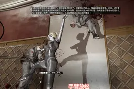 【原子之心】开锁之心，这个机关牛皮死了视频封面