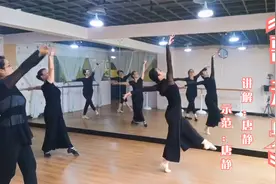 旗袍舞蹈《歌未央》8，糖糖慢课堂出品，结束舞段的6个造型视频封面