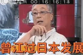 访谈：曾江经历香港几十年的兴衰变化，曾因形势不好到日本发展视频封面