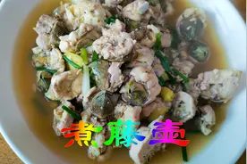 煮藤壶渔民家最简单的藤壶做法，盐水煮藤壶海岛上才能吃到的美味