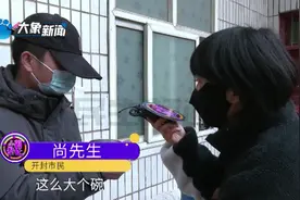 河南开封：12岁女孩体重只有59斤？爸爸：看到饭想吃却恶心！视频封面