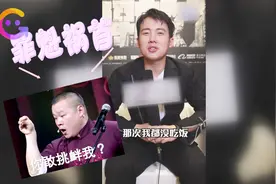 郭麒麟吐槽有绝招，曝小岳岳爱劝酒张若昀胸肌大，连损带夸全搞定视频封面