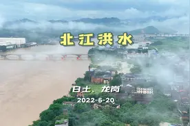 暴雨过后，韶关北江，白土，龙岗村庄农田水浸情况 (2022-6-20)视频封面