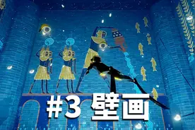 ABZU：潜入深海！似乎发现水下文明的壁画！ #3视频封面