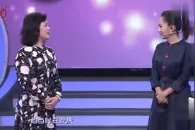 门当户对：57岁阿姨现场寻爱成功，激动到流泪，感动视频封面