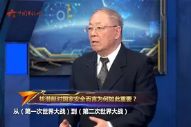 大国重器！专家浅谈核潜艇有多重要视频封面