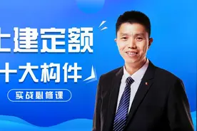 12飘窗板与建筑面积的关系视频封面