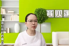 宝宝睡觉一惊一乍是缺钙？很多妈妈都弄混了，育儿老师告诉你原因视频封面
