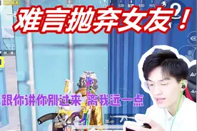暖男主播人设崩塌！难言无情抛弃女友见死不救！柔柔泣不成声！视频封面
