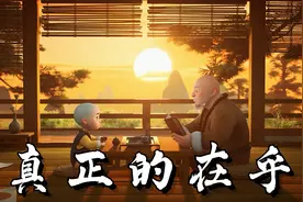 真正在乎一个人，才有这几种表现视频封面
