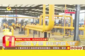 长沙火车南站：初五到初八将迎返程高峰，提醒旅客提前一小时进站视频封面