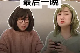 毕业前宿舍的最后一晚视频封面