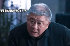 赵啸声和常征父子相认，韩亚崩溃选择自杀，赵鹏超派杀手刺杀常征视频封面