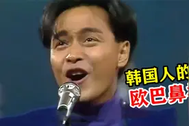 为什么韩国人如此“迷恋”张国荣？至今都在怀念他，给我看哭了！视频封面