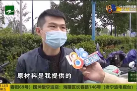 “澳门豆捞”做装修 消费卡结算尾款视频封面