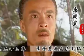 杨国忠被诛杀，下一个就是杨玉环了，李隆基：谁敢动我老婆！
