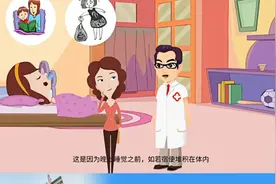 长沙东大肛肠医院：一天中的最佳排便时间段视频封面