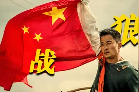 吴京国籍问题再上热搜！战狼系列电影到底是不是在贩卖爱国情怀？