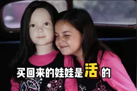 惊悚短片：新买的娃娃竟然是活的，每天都想着取代主人，太可怕了视频封面