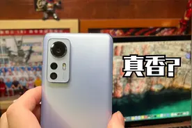 真香？小米12 X一个月使用体验：续航 MIUI13 都是什么水平？视频封面