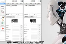 【零差云控】人形机器人关节模组 单圈关节多圈关节 机器人关节视频封面