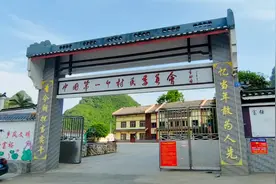 合寨村：中国第一个村民自治委员会视频封面