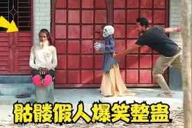 爆笑恶作剧：路人随意在路边睡觉，被小哥搬来假人整蛊视频封面