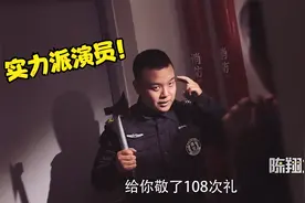 爆笑保安系列：猪小明对你敬礼，一定要打招呼，不然的话你就惨了视频封面
