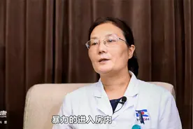 膝关节镜术后有什么后遗症？视频封面